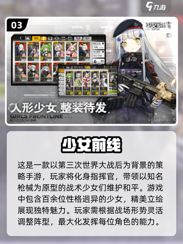 2024养成手游排行榜🔥必玩清单✨截图4