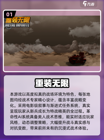 🔥2025单机枪战射击游戏TOP榜💥🎮截图2