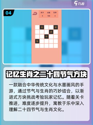 🔥2025超火记忆力游戏大揭秘！🧠截图5
