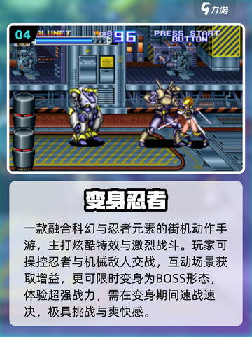 👴🔥2025老男人必玩神作合集截图5