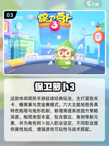 🔥2015最火手游TOP榜🎮经典爆款全回顾截图4