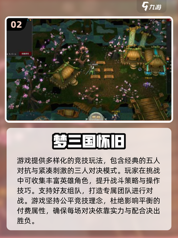 🔥电魂网络2025必玩手游大揭秘！🎮截图3