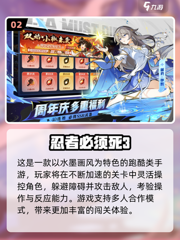 🔥测反应速度小游戏TOP榜！手速党必玩💥截图3