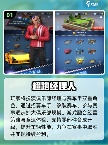 🔥2025最火跑车游戏免费玩🚗💥截图2
