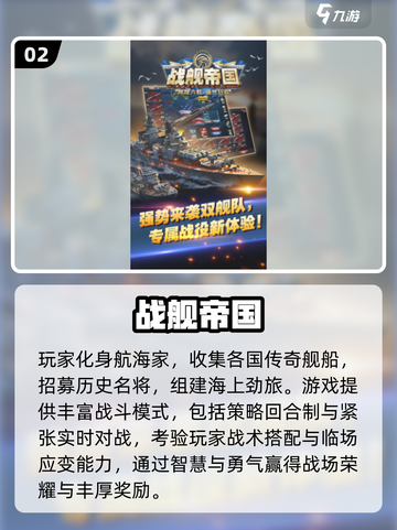 二战迷必看！🔥2025最耐玩战争卡牌游戏合集💥截图3