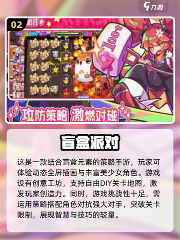 2025超火✨免费两个小孩游戏排行榜🔥家长必看！截图3
