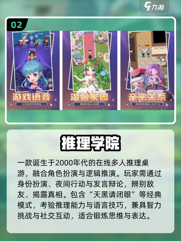 🔥2025最火大脑游戏TOP10🧠截图3