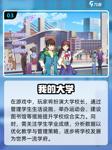 🔥2024超耐玩单机手游推荐🎉可玩性爆棚下载大全截图4