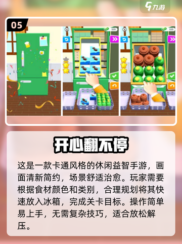 🎮2025超全免费单机手游推荐！ offline玩到爽截图6