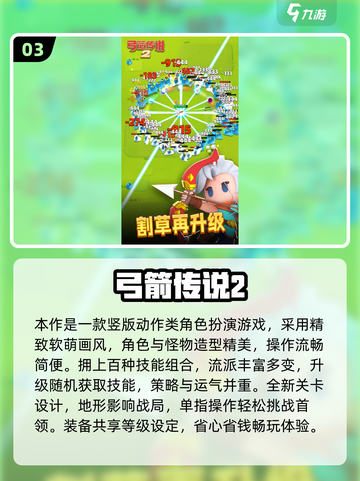 🔥2025必玩！米莉亚战记DX同款RPG推荐💥截图4
