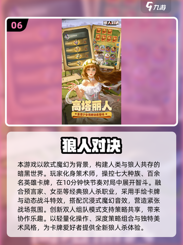 🔥2025超燃多人对战小游戏榜单出炉！🎮截图7