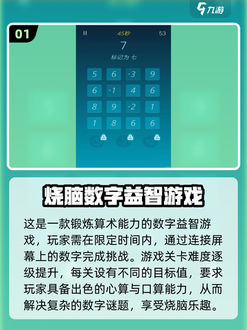 🔥2025超耐玩益智游戏大揭秘 Minesweeper Plus🎉截图2