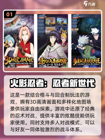 🔥2025必玩！超燃3D格斗手游推荐合集💥截图2