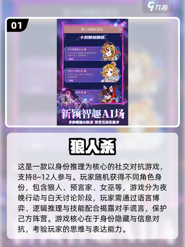 🔥2025双人解谜游戏合集！闺蜜男友必玩💥🎮截图2