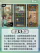 🔥2024必玩！超有趣小鸡手游合集🐔截图5