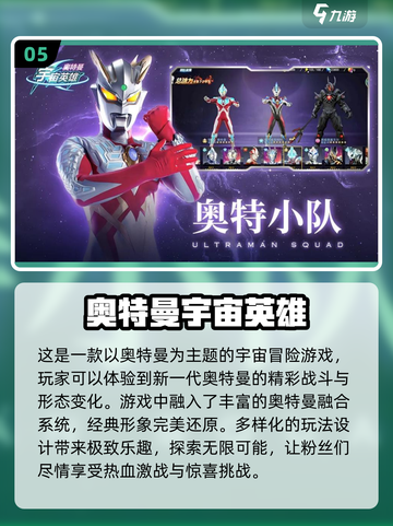 💥2022必玩漫威游戏合集🎉截图6
