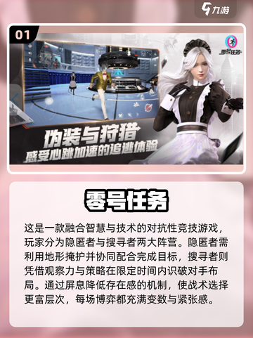 🔥2025网易新游大爆料！🎮必玩清单速看截图2
