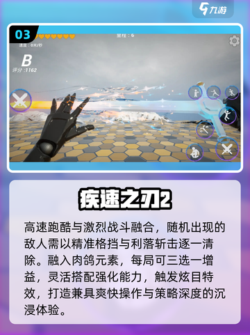 🔥2025必玩汤姆猫跑酷手游💥截图4