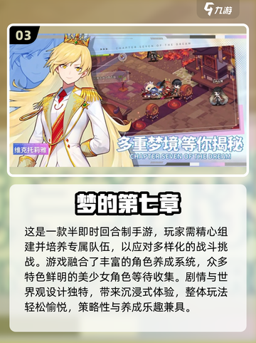 🔥2025最火卡牌游戏TOP榜！🎮✨截图4