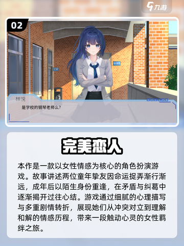 2025女生必玩🔥十大游戏推荐榜单🎮截图3