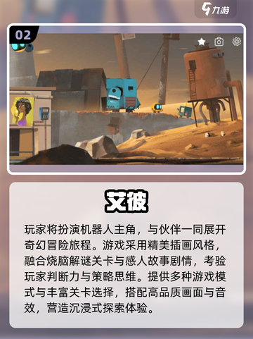 🔥2025必玩！莉莉丝游戏全盘点🎮截图3
