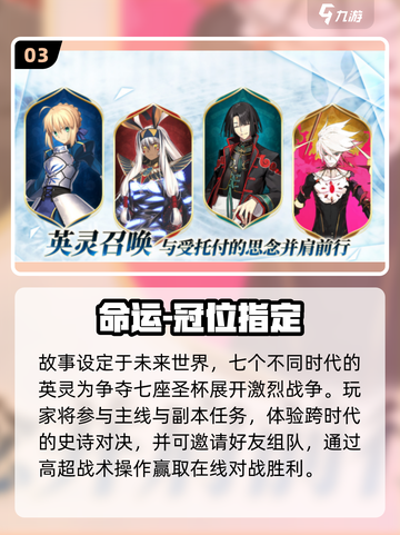 🔥2025最火咒术手游TOP榜💥截图4