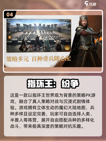 🔥2025全球爆火手游下载榜新鲜出炉！🎮截图5