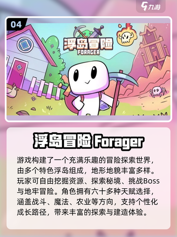 🔥2025最火茶杯头冒险手游盘点🎮截图5
