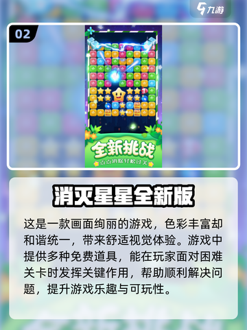 爷爷奶奶也爱玩！🔥2024最适合老人的小游戏合集🎉截图3