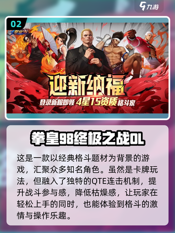 🔥2025最耐玩汉子游戏TOP榜💥🎮截图3