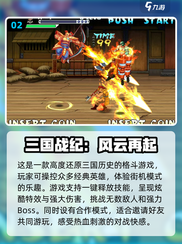 🔥十年前超好玩的像素手游推荐🎉截图3