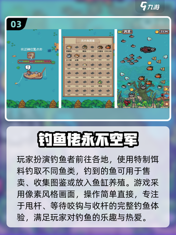 🎣2025最真实路亚钓鱼手游推荐！玩到停不下来截图4