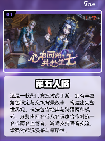 🎮21年年度最佳手游榜单出炉！经典游戏全收录🔥截图2