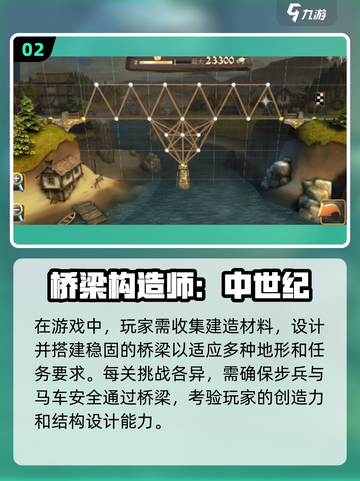 2024必玩建构游戏🔥孩子动手能力UP UP！截图3