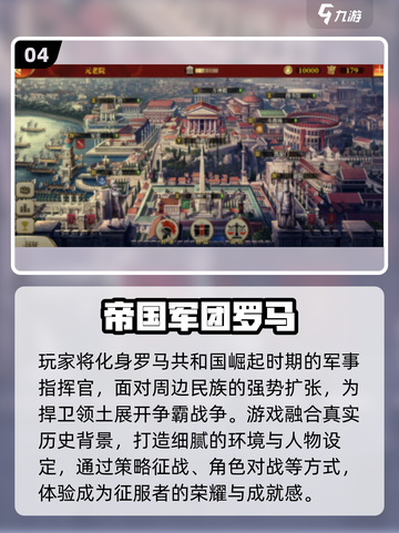 🔥2025爆火打要塞手游推荐！🎮截图5