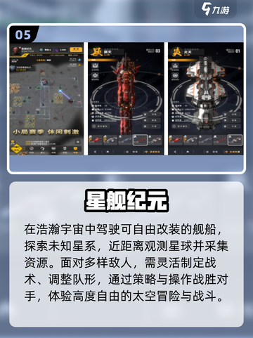 🔥2025高画质手游TOP榜💥截图6