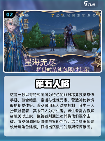 🔥2025恐怖联机手游推荐，胆小慎入！🎮👻截图3