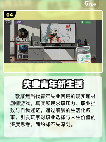 🎮2025无验证码神作TOP榜🔥截图5