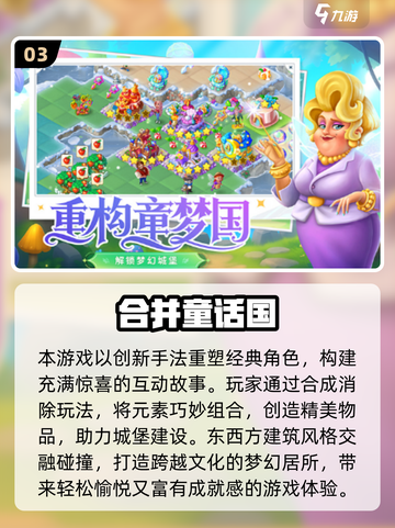 🎮几十MB单机游戏推荐！内存小也能畅玩🔥截图4