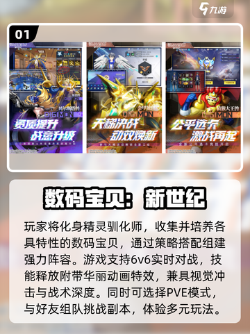 🔥2025必玩JRPG神作TOP榜🎮截图2