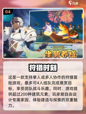 🔥2024超火双人游戏合集，情侣朋友必备🎮截图5