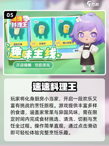 🔥2025超火儿童游戏合集！👶🎮必备清单来啦～截图6