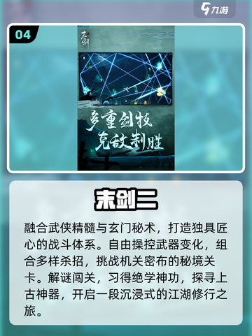🔥2025极光游戏神作盘点✨截图5