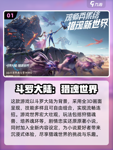 🔥2025最火技能游戏TOP榜🎮手残党也能变大神！截图2