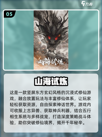 🔥2025最新热门游戏合集，速来下载！🎮截图6