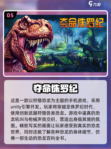🔥2024必玩！超FUN单机射击手游推荐💥截图6
