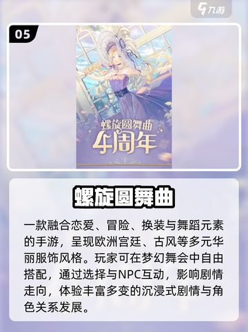 🔥2025暖暖系列TOP1曝光！✨截图6