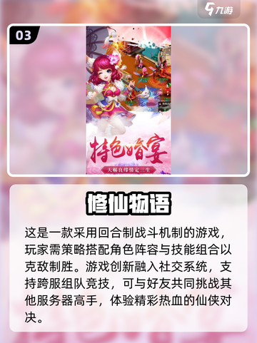 2025必玩唯美仙侠手游推荐✨画质绝美迷失传奇截图4
