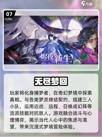 🔥2025最值得玩的魔幻手游大盘点！✨截图8