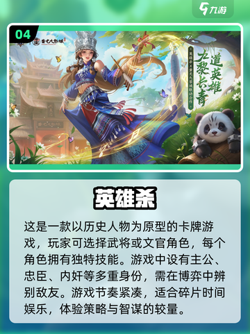 光子工作室2024游戏推荐🔥玩这些绝对不后悔！截图5